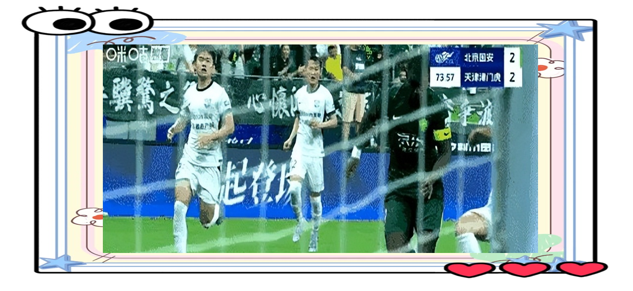 包含裁判公正公平,球队积分榜压迫到头的词条 包含裁判公正公平,球队积分榜压迫到头的词条