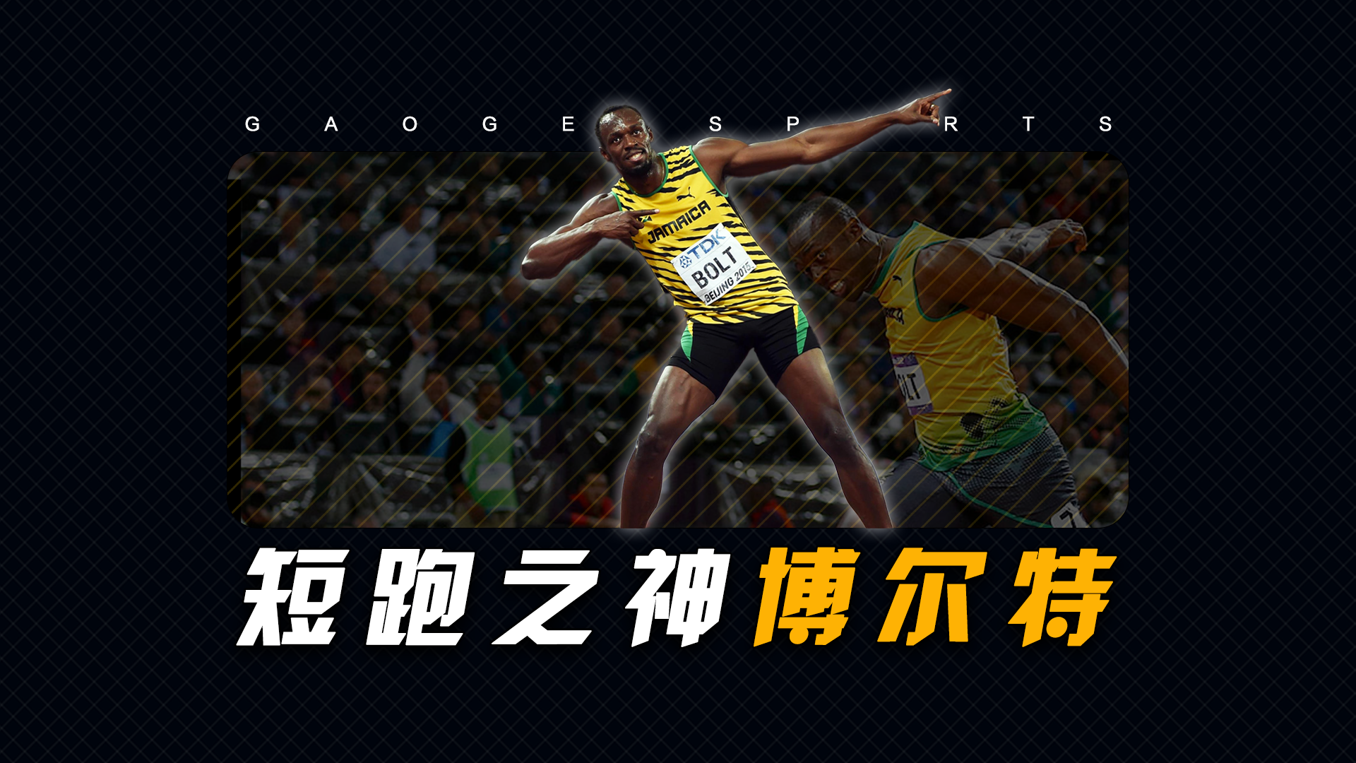 体育新规发布,运动员踏上全新征程的简单介绍 体育新规发布,运动员踏上全新征程的简单介绍