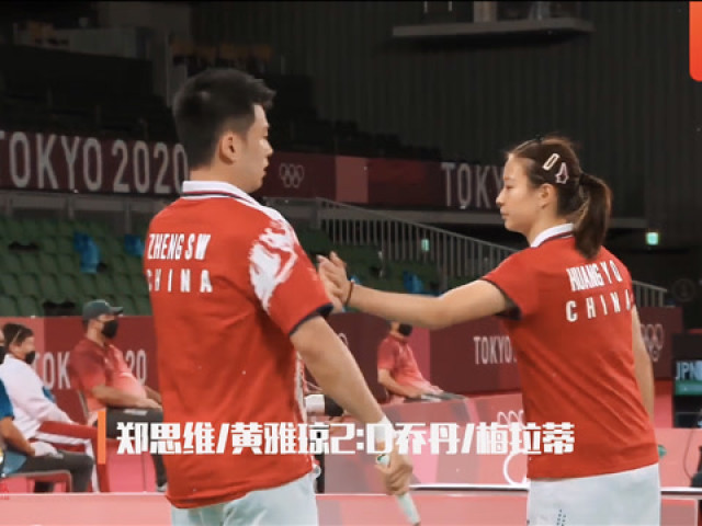 中国队轻取印度队，郑思维带队取胜