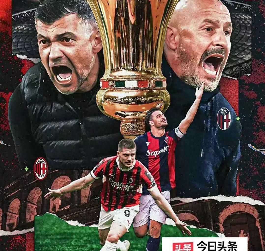 国际米兰横扫皇马，皮克统治全场