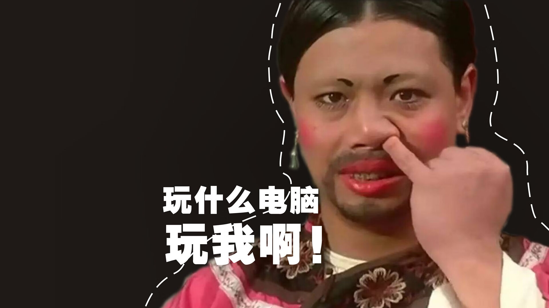 跨界焦点战，当NBA季后赛遇上切尔西的欧冠传奇