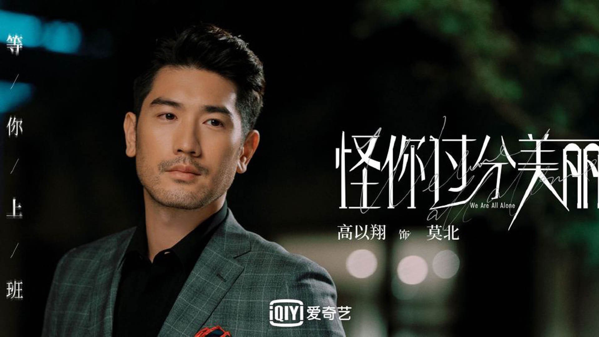 当维京战吼响彻北美大陆,哈兰德如何用冷血一击改写韩墨之战的宿命剧本